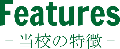 Features
